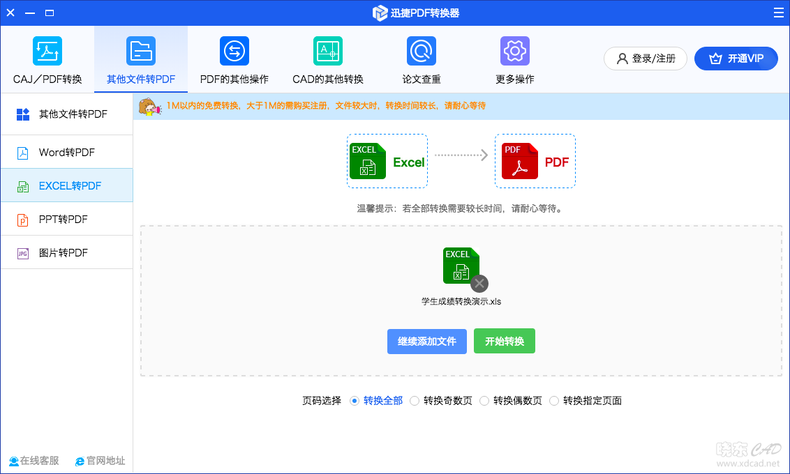 图片23.png