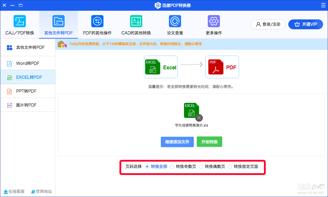 图片24.png