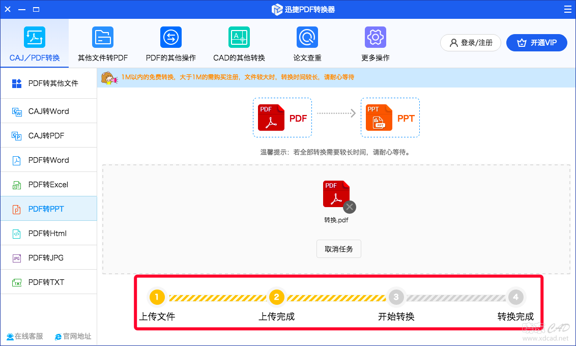 图片4.png