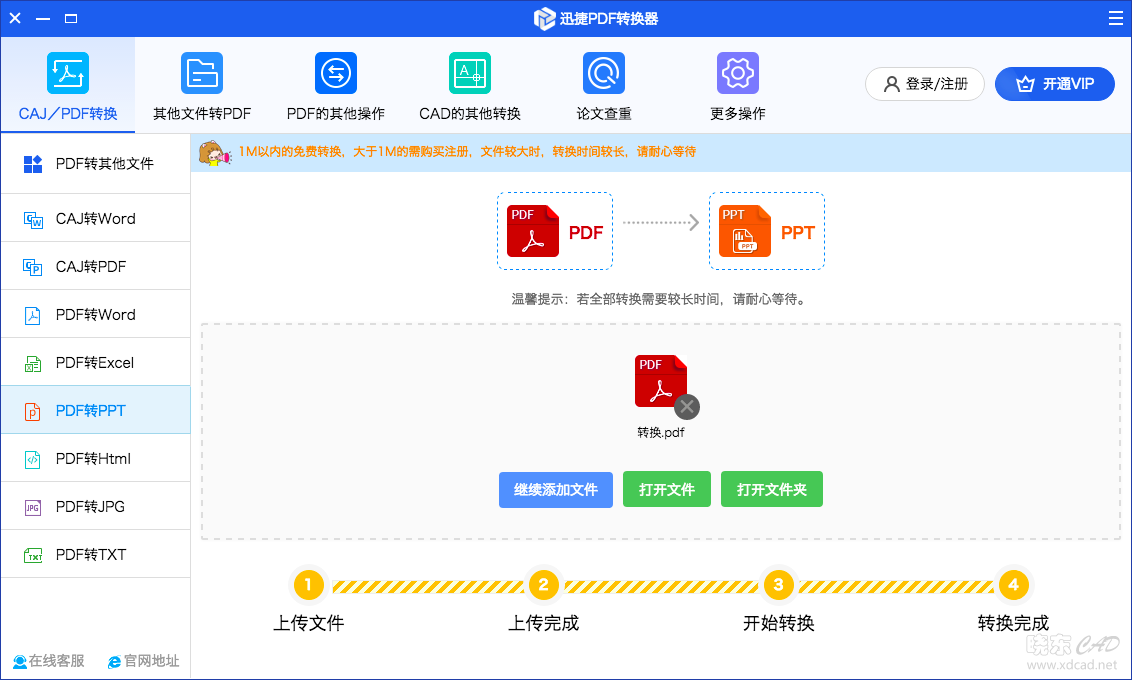 图片5.png