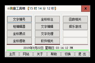 (点击图片可以放大)