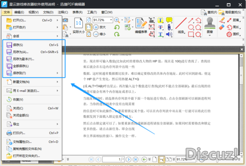 PDF怎么删除空白页？怎么删除PDF文件中多余的页面-7.jpg