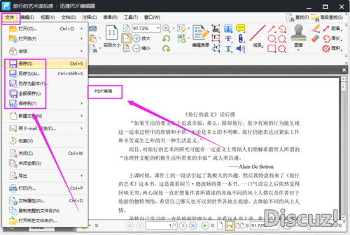 如何设置PDF页眉页脚？PDF设置页眉页脚的方法看这里-7.jpg