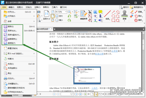 PDF怎么交换页面？怎么交换PDF文件中的页面-7.jpg