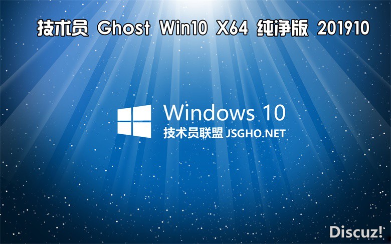 【原创】技术员 Ghost Win（x86/x64）合集下载 2019 10-3.jpg