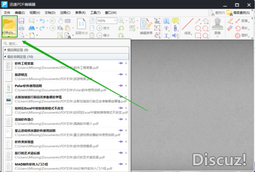 PDF如何设置背景？怎么给PDF文件添加背景-5.jpg