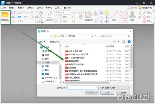 PDF背景颜色设置的方法有哪些？怎么给PDF文件设置背景-2.jpg