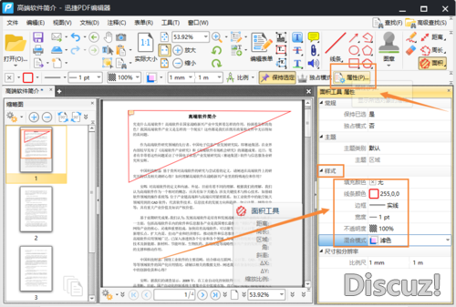 怎么测量PDF文件的尺寸？PDF如何测量尺寸-7.jpg
