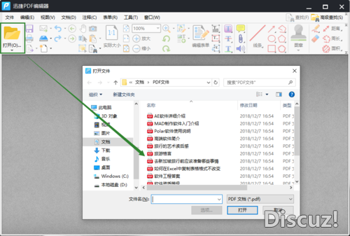 如何给PDF添加数字签名？PDF添加数字签名的方法一看就会-2.jpg