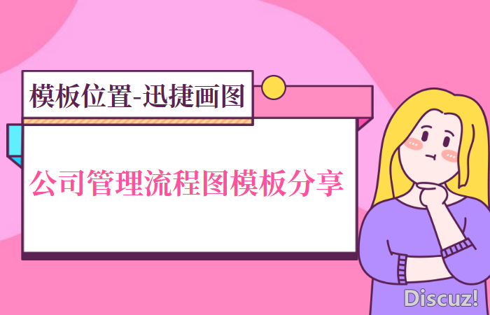 企业微信截图_20191025110717.png