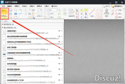 PDF如何复制页面？怎么复制PDF文件中的一页或几页-2.jpg