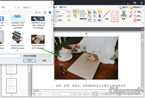 PDF编辑器怎么用？怎么修改PDF文件中的图片-5.jpg