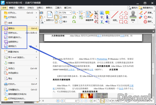 怎么剪裁PDF页面？有哪些剪裁PDF页面的方法-7.jpg