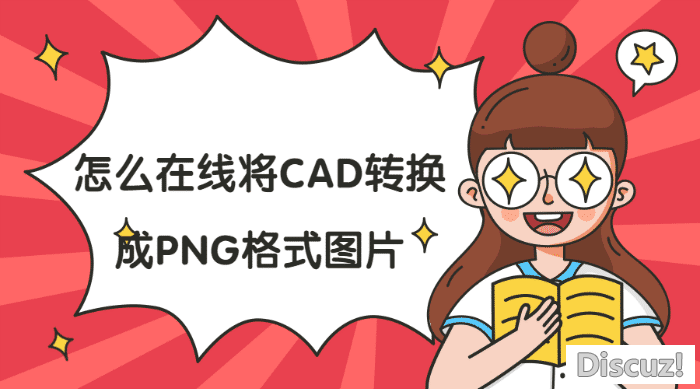 gaodingshejidaochu-20191111-182155.png