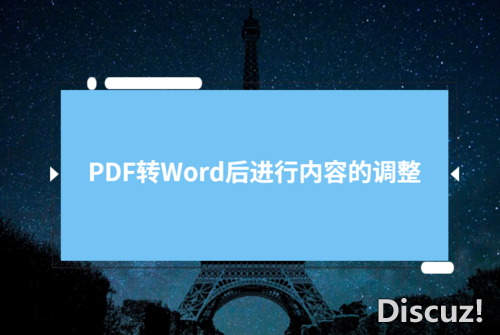 怎么交换PDF页面？PDF页面还可以这样交换-8.jpg