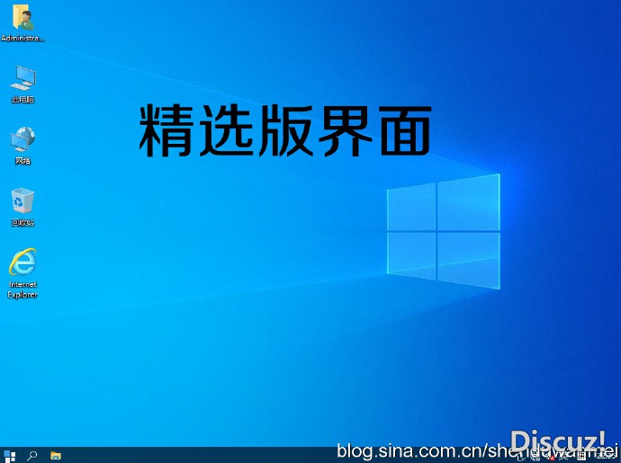 深度完美windows10-1909-1903-1809LTSC综合下载201912-2.jpg