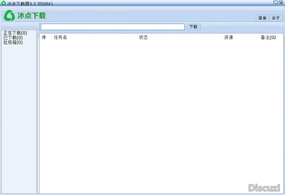 冰点文库下载器 3.2.10 1213 简体中文去广告绿色单文件版-1.jpg
