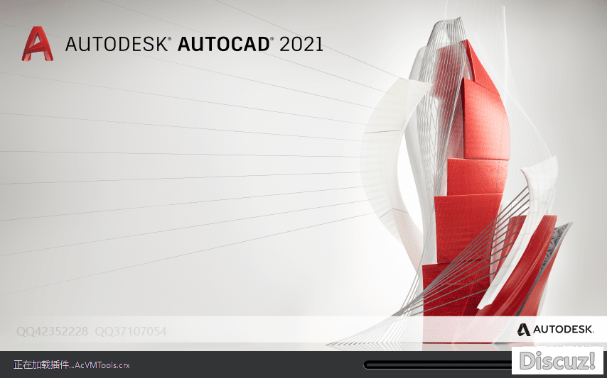 AutoCAD 2021 绿色精简版（215M）-4.png