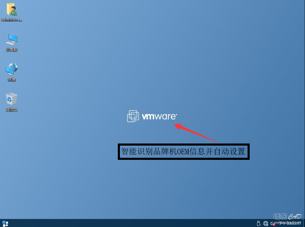 [装机精品]深度完美Win10_LTSC.1192_64位企业版V2020.0423-1.png