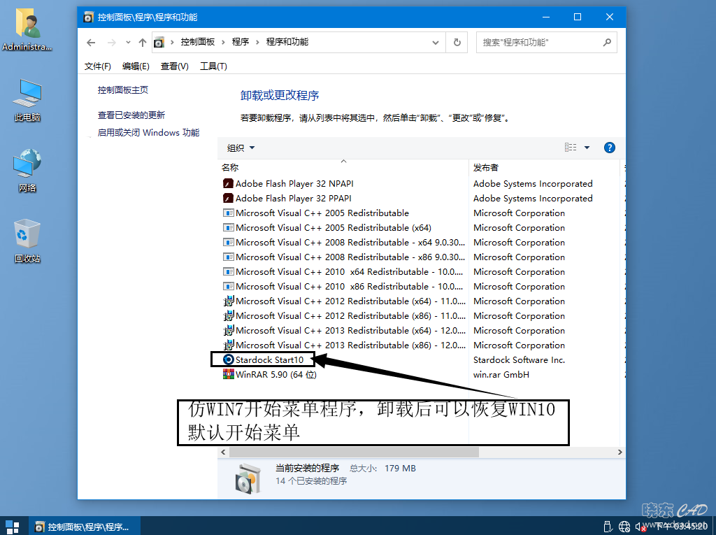 [装机精品]深度完美Win10_LTSC.1192_64位企业版V2020.0423-4.png