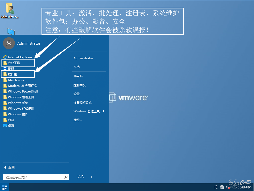 [装机精品]深度完美Win10_2004.19613_64位专业版V2020.0426-3.png