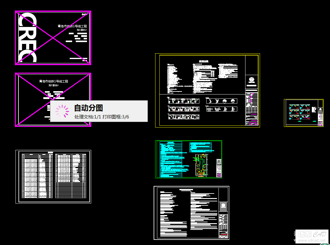 CAD批量打图《途易分图大师》自己一直在用非常牛的CAD批量转PDF插件-8.png