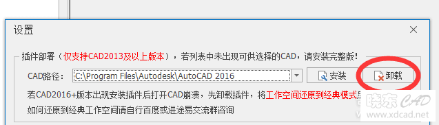 CAD批量打图《途易分图大师》自己一直在用非常牛的CAD批量转PDF插件-9.png
