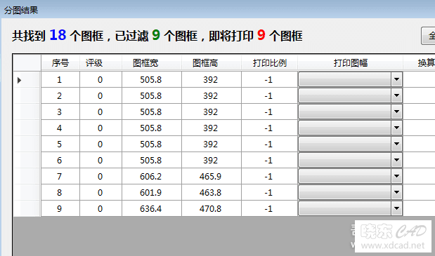 CAD批量打图《途易分图大师》自己一直在用非常牛的CAD批量转PDF插件-13.png