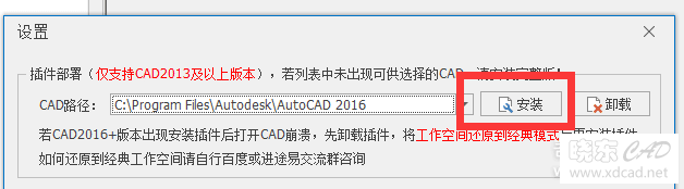 CAD批量打图《途易分图大师》自己一直在用非常牛的CAD批量转PDF插件-16.png