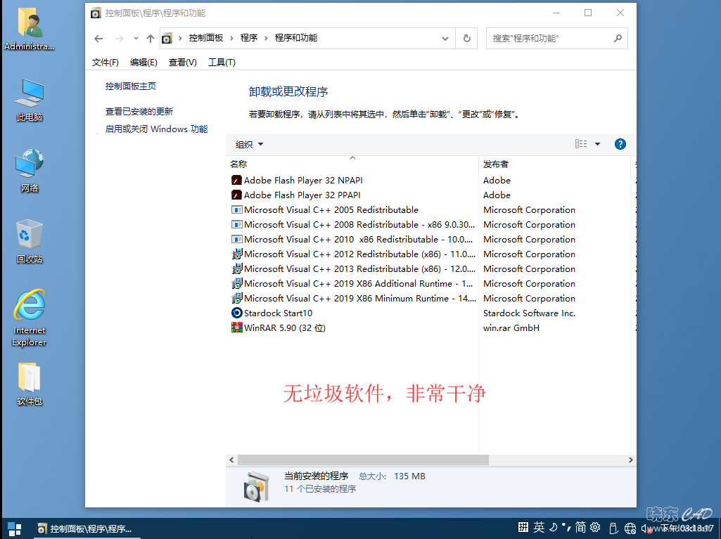 [装机精品]深度完美Win10.1909.836 32/64位专业工作站版V2020.05-5.png