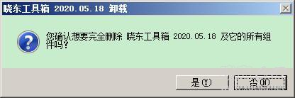 QQ截图20200525090204.jpg