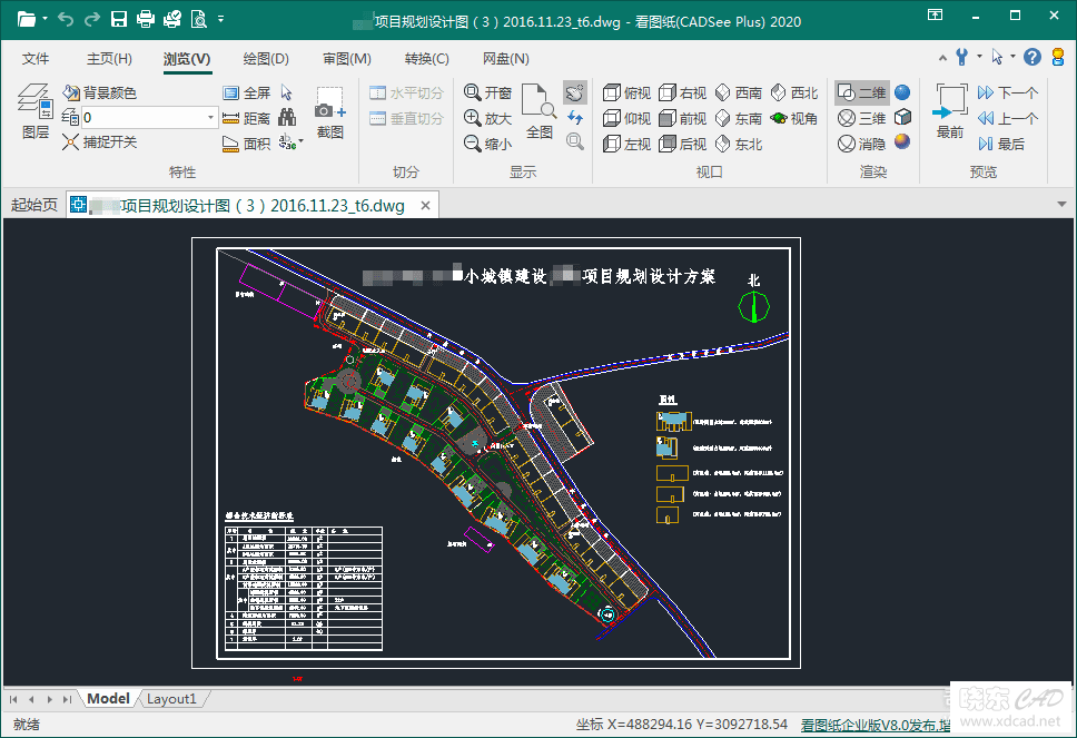 看图纸CADSee Plus V8 单文件（注册版）-3.png