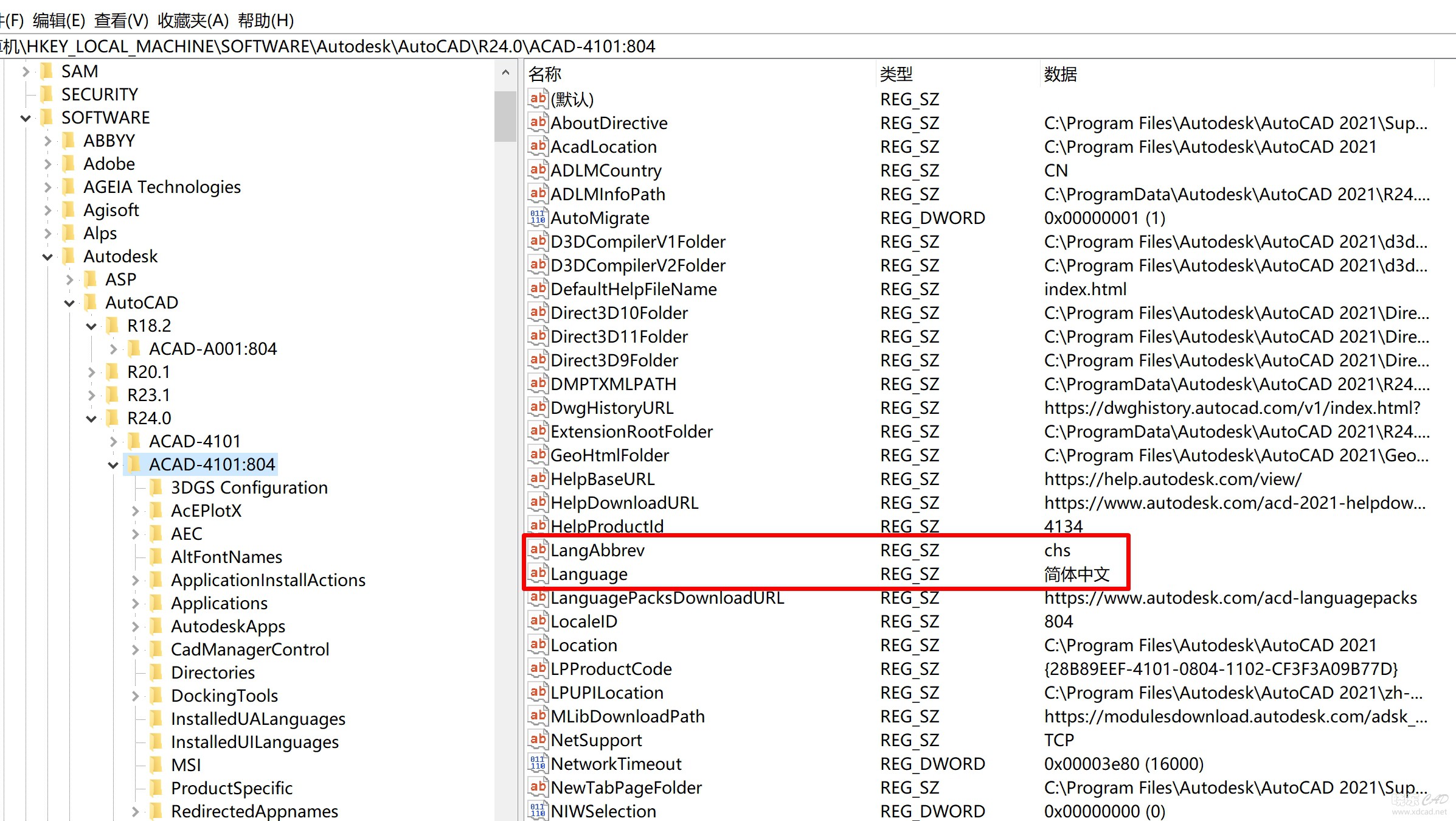 CAD中文判断注册表.jpg