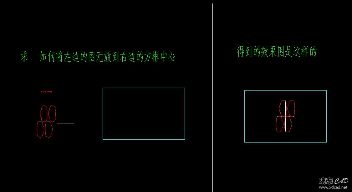 求如何将左边的图元放到右边的方框中心lisp程序.jpg