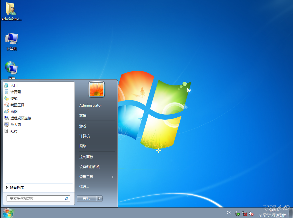 Win10-64位企业版 Win7-64位旗舰版 WinXP专业版VIP超级纯净版-7.png