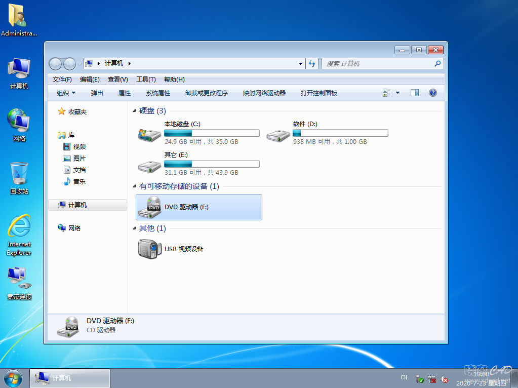 Win10-64位企业版 Win7-64位旗舰版 WinXP专业版VIP超级纯净版-8.png