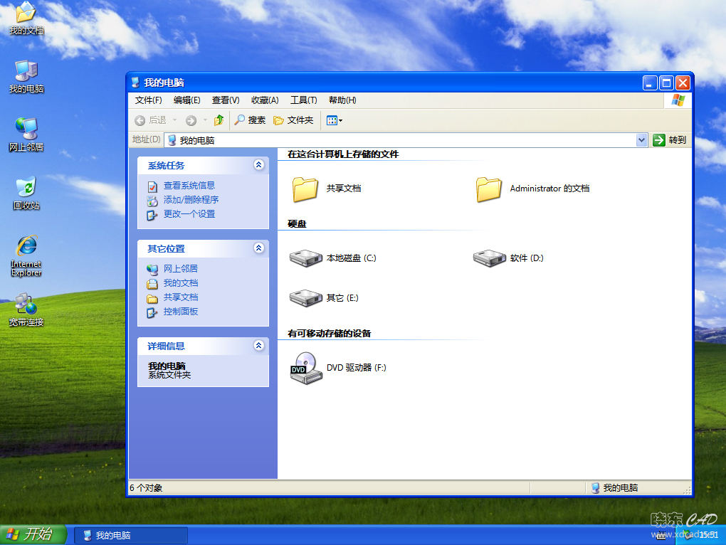 Win10-64位企业版 Win7-64位旗舰版 WinXP专业版VIP超级纯净版-11.png