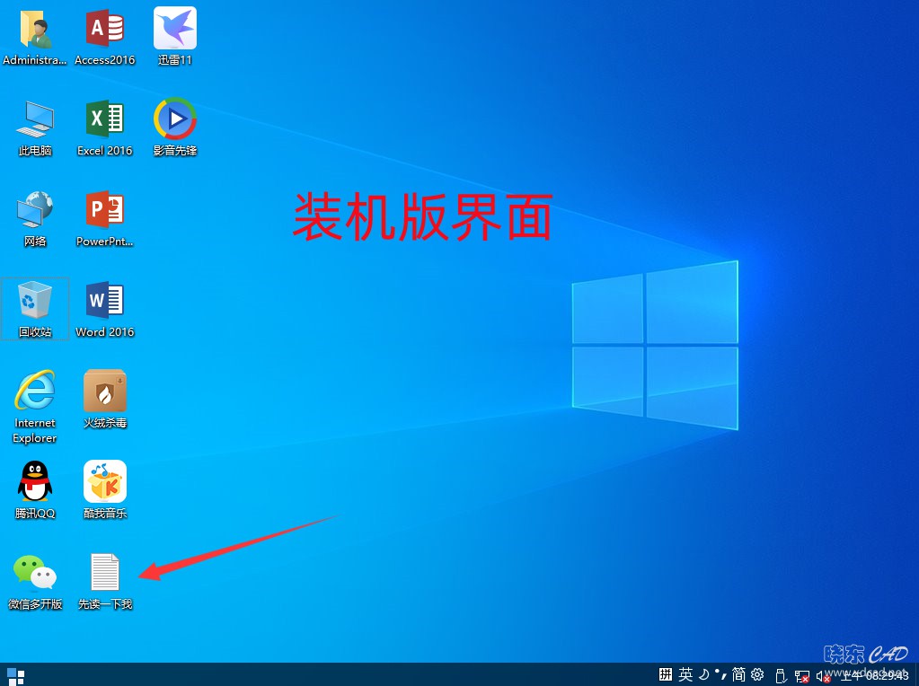 [装机精品]深度完美Windows 10 LTSC企业版 1809.1457X64_2020.0911-2.jpg