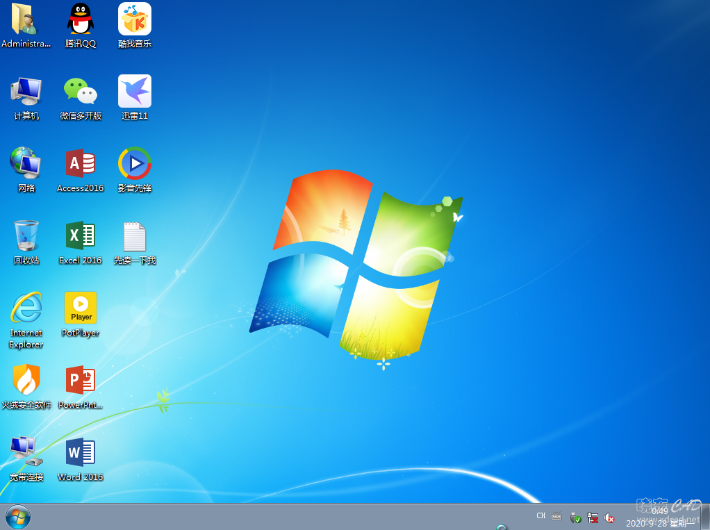 【装机精品】深度完美Windows7x64x86旗舰优化版V2020.0928-2.png