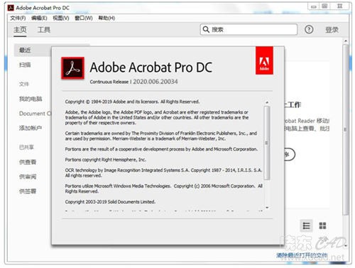 Adobe Acrobat DC Pro V2020.006.20034 简体中文直装版-1.jpg