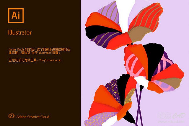 Adobe Illustrator CC 2020 V24.2.3.521 简体中文破解版-1.jpg