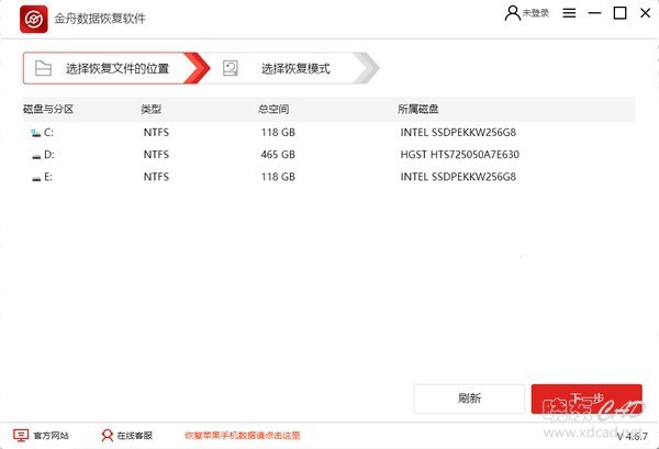 金舟数据恢复软件 V4.6.7.0 简体中文官方版-1.jpg