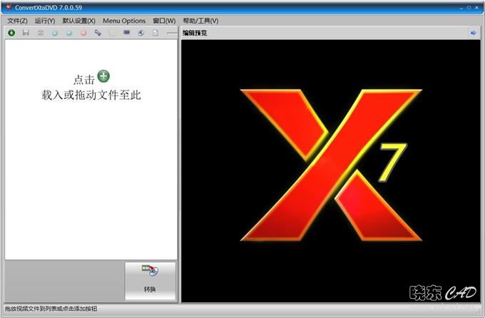 ConvertXToDVD（视频转换）V7.0.0.68 简体中文绿色便携版-1.jpg