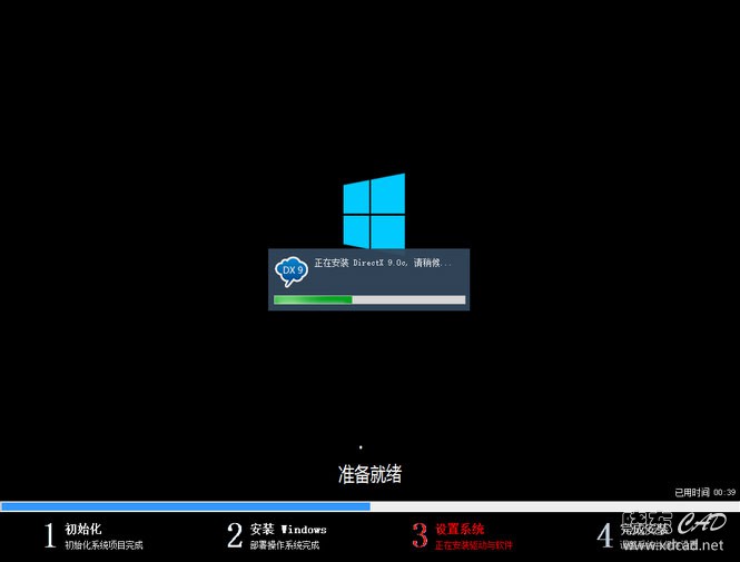 大地GHOST Win8 X64位正式安装版v2020.11-2.jpg