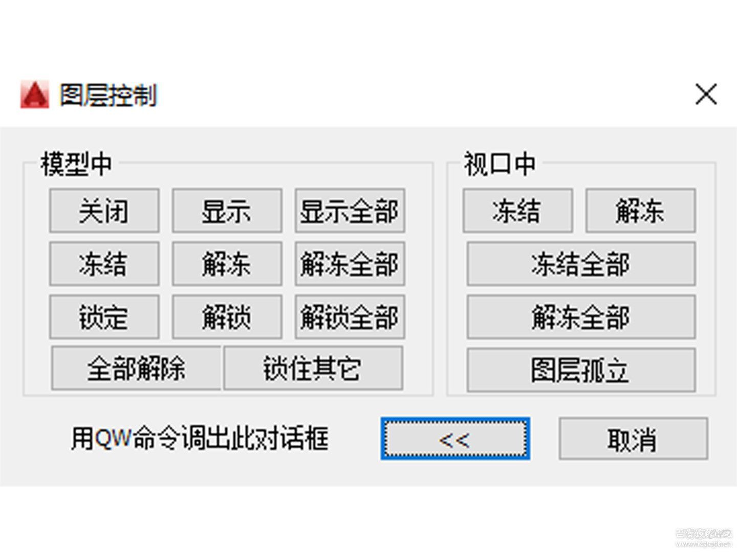 比海龙工具更强大的快图工具箱v4.1最新版本-5.jpg