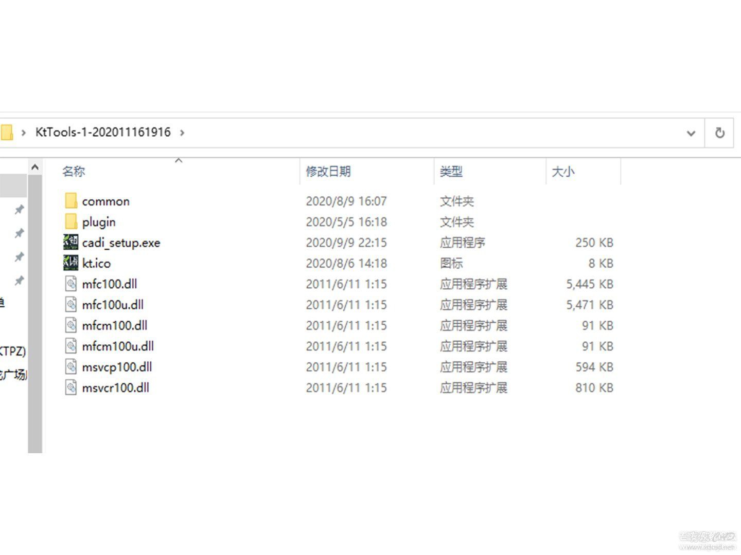 比海龙工具更强大的快图工具箱v4.1最新版本-6.jpg