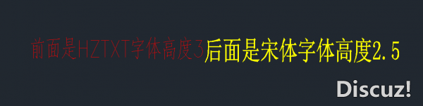 能否实现同一个多行文字中，字体样式、字体高度都不同-1.jpg