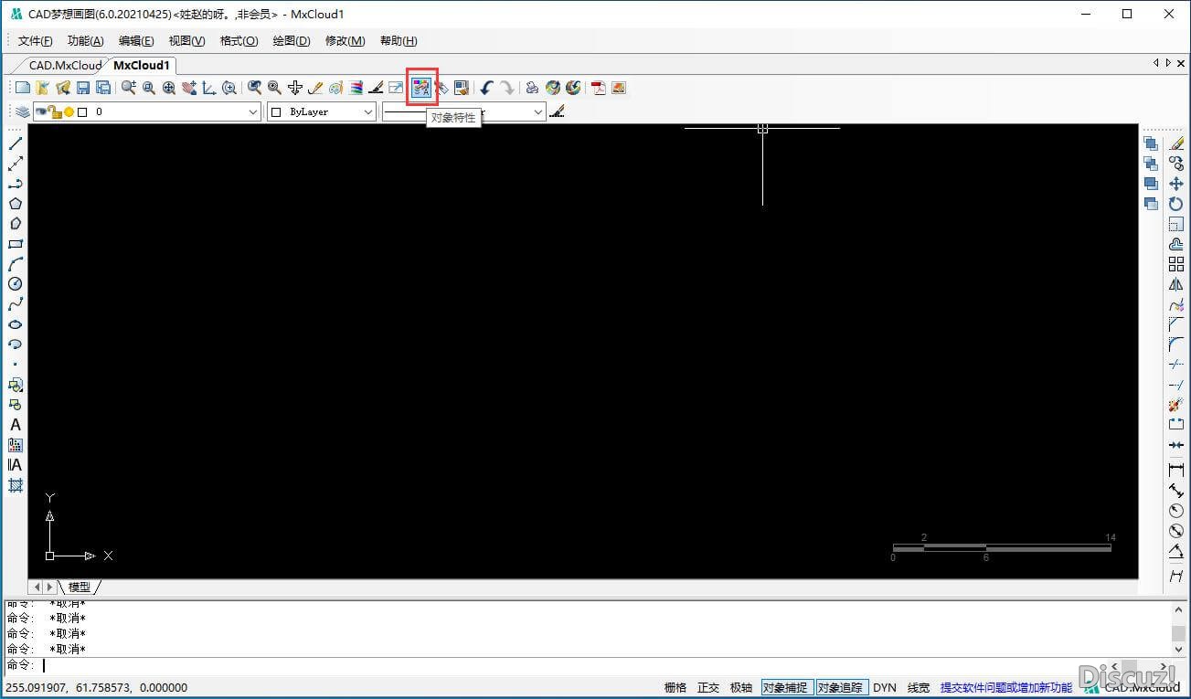 CAD属性编辑操作——对象属性教程-3.jpg
