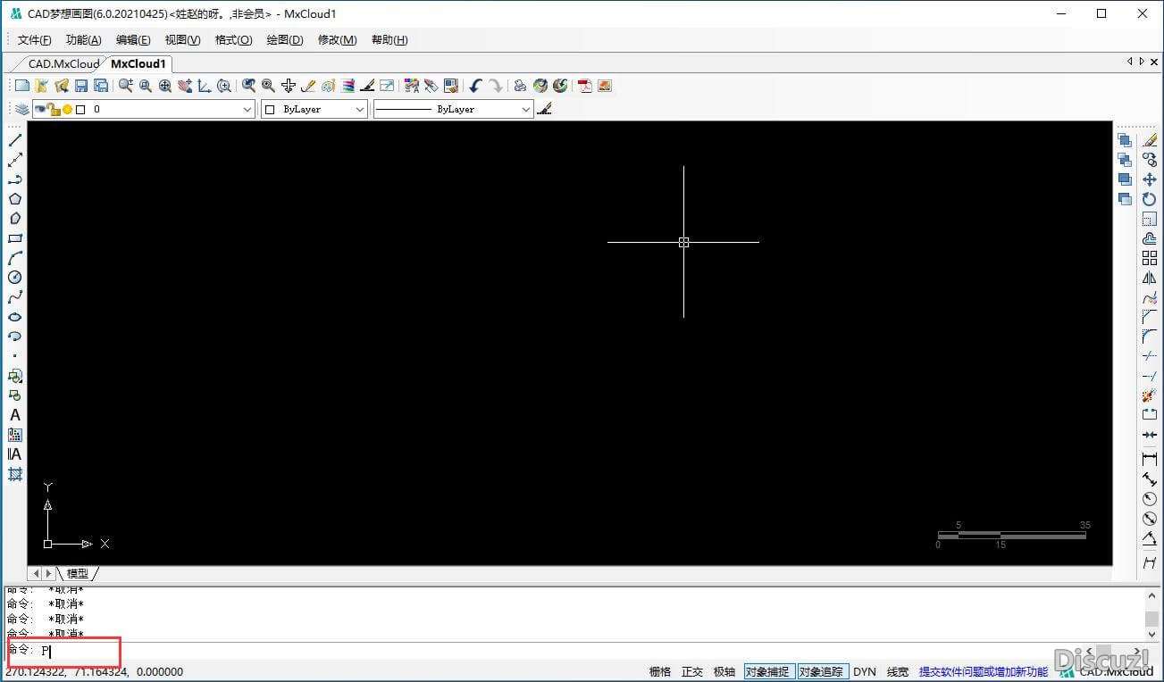 CAD视区移动的操作教程-4.jpg
