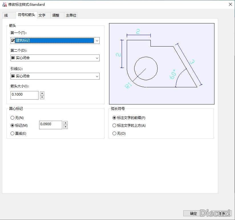 CAD新建或修改尺寸样式的方法-7.jpg